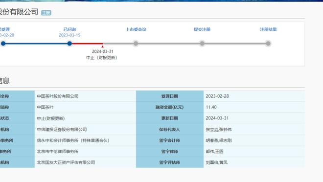 必威国际登录平台下载安装截图4